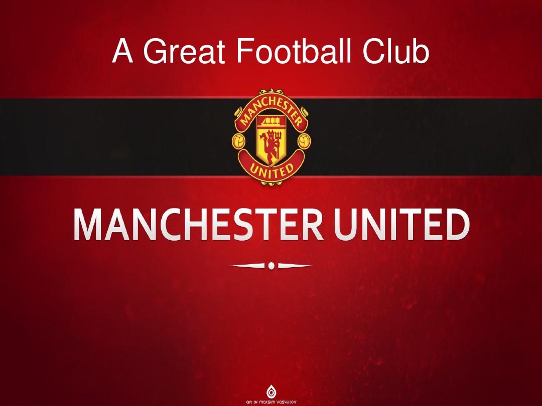 瑟洛特等球 瑟洛特等球